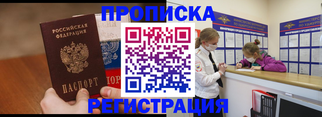 форма 3 в Никольском