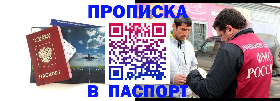 форма 3 в Никольском